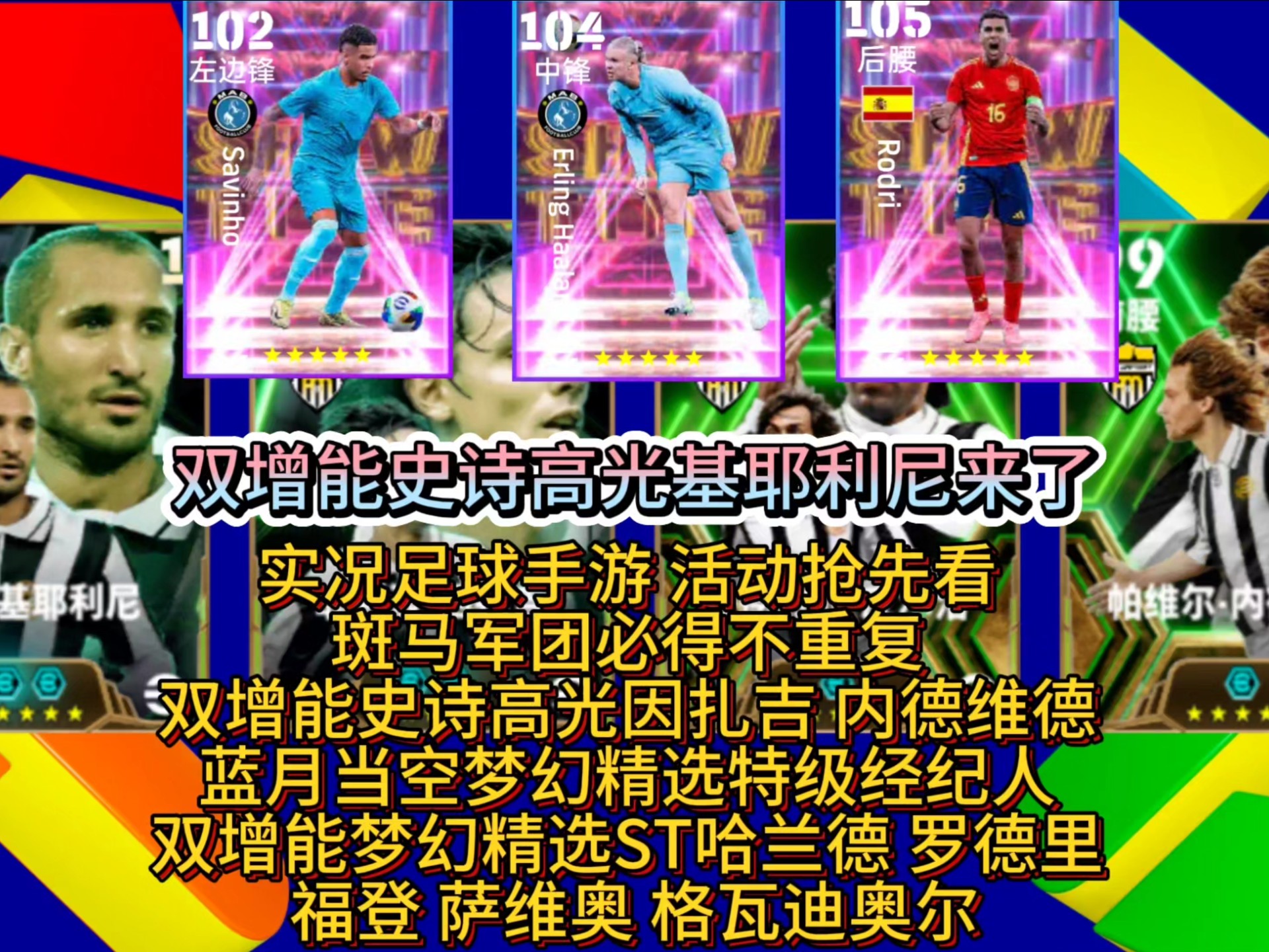 包含赛地聚焦:德国杯今晨热度飙升,比利亚雷亚尔伤情更新,悬念犹存,球探报告显示潜力的词条 包含赛地聚焦:德国杯今晨热度飙升,比利亚雷亚尔伤情更新,悬念犹存,球探报告显示潜力的词条